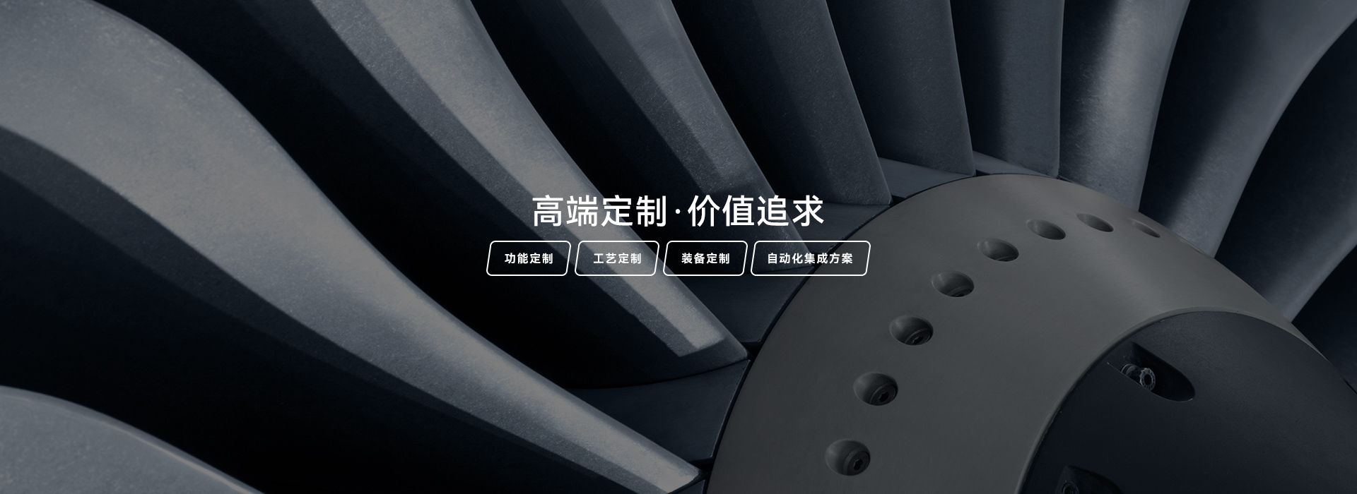 定制系列