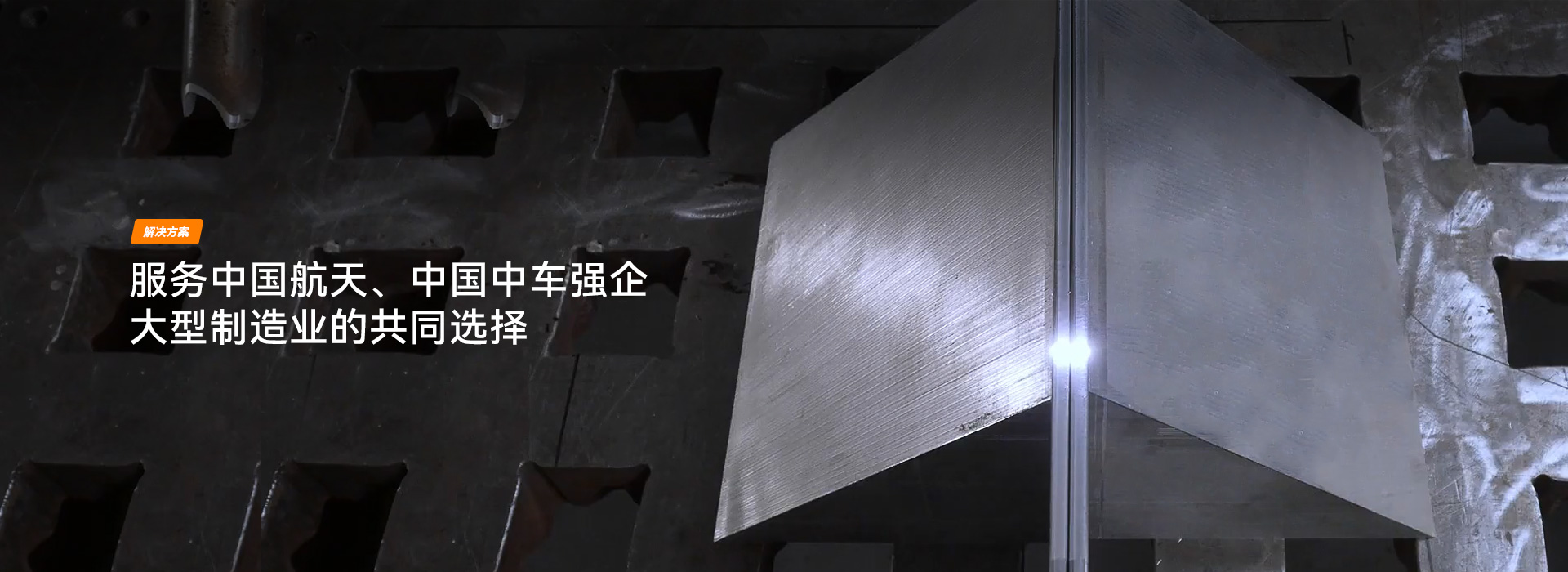 解决方案