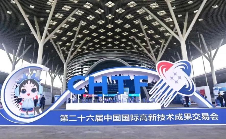 翔明激光携创新方案闪耀登场高交会